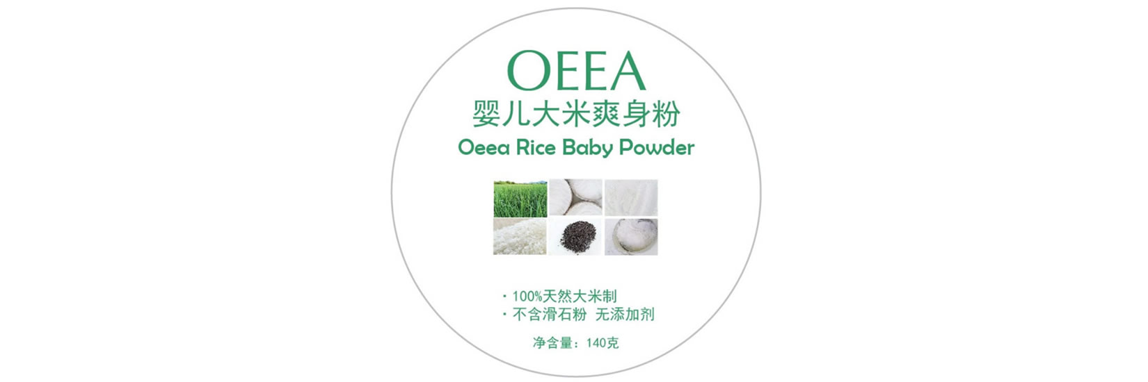 OEEA AD
